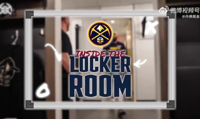 v体育-掘金主帅更衣室演讲：每个人都努力防守 打出不一样但正确的风格