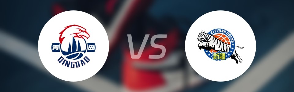 【CBA夏季联赛】青岛vs新疆直播在线观看(2025年08月16日)