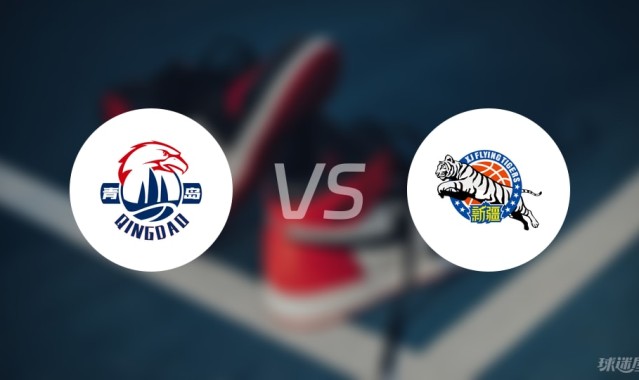 【CBA夏季联赛】青岛vs新疆直播在线观看(2025年08月16日)